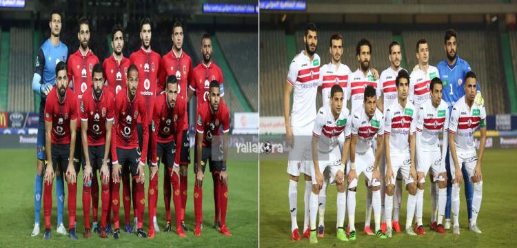 الأهلي والزمالك الأهلي والزمالك
